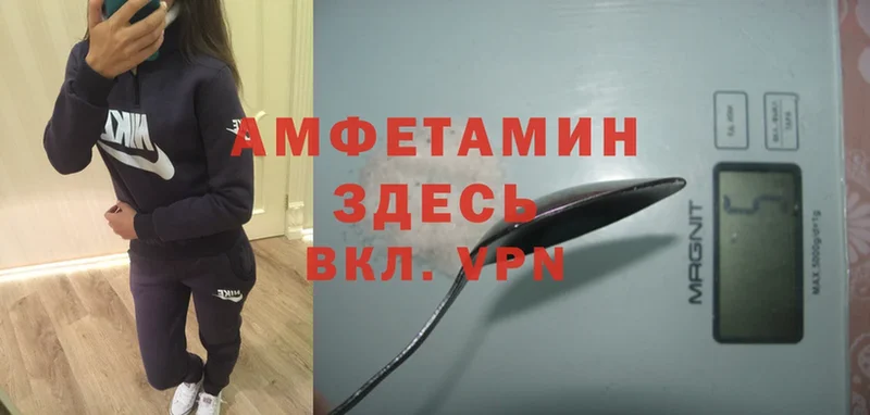 Амфетамин 98%  где продают   Белово 