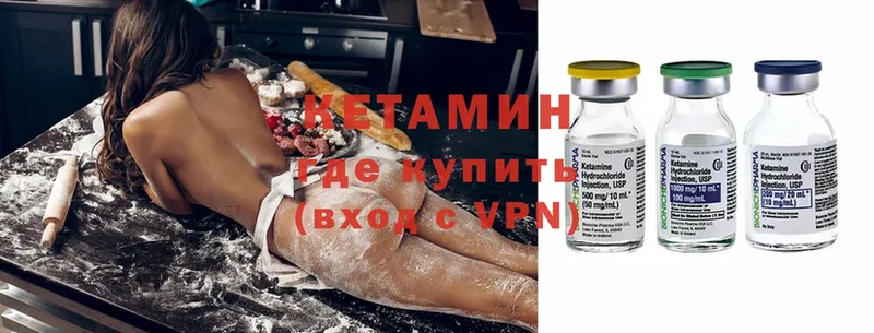 Кетамин ketamine  где купить наркоту  Белово 