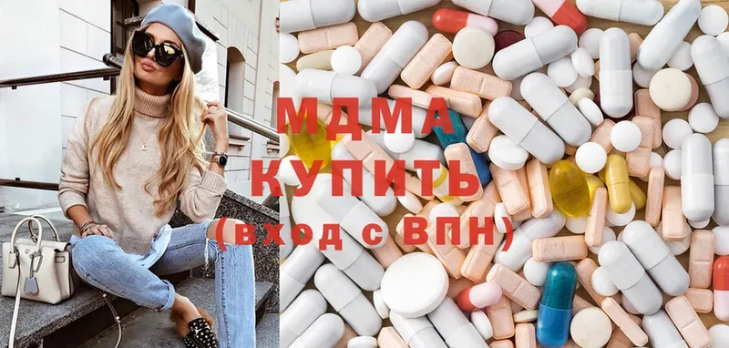 ОМГ ОМГ вход  Белово  MDMA Molly  площадка официальный сайт  где можно купить  