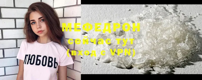 наркошоп  Белово  Мефедрон mephedrone 