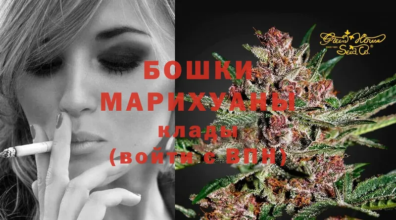 МАРИХУАНА Ganja  Белово 